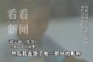 雷竞技预测下载截图0